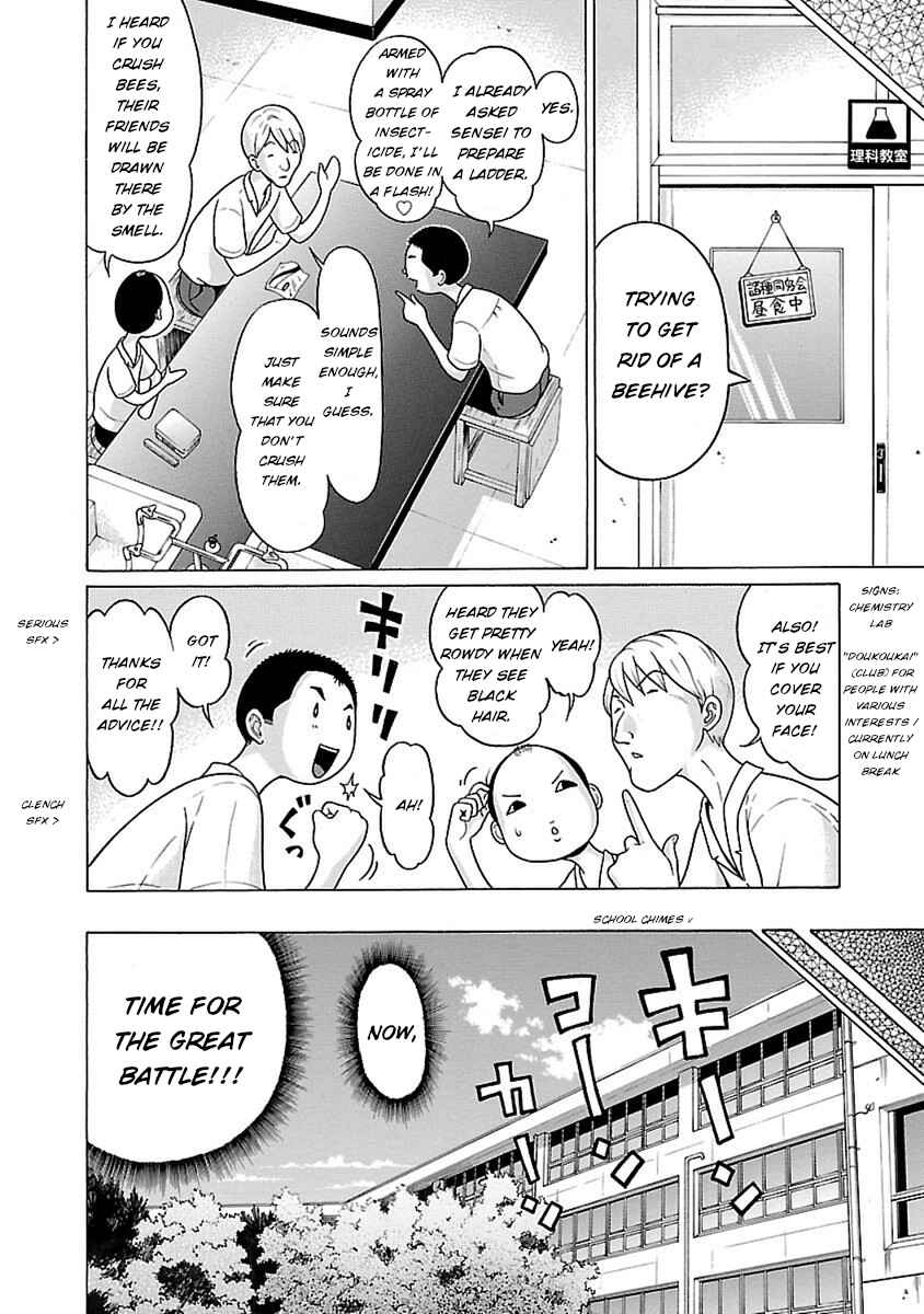 Page 8 Chapter 47 Pansuto