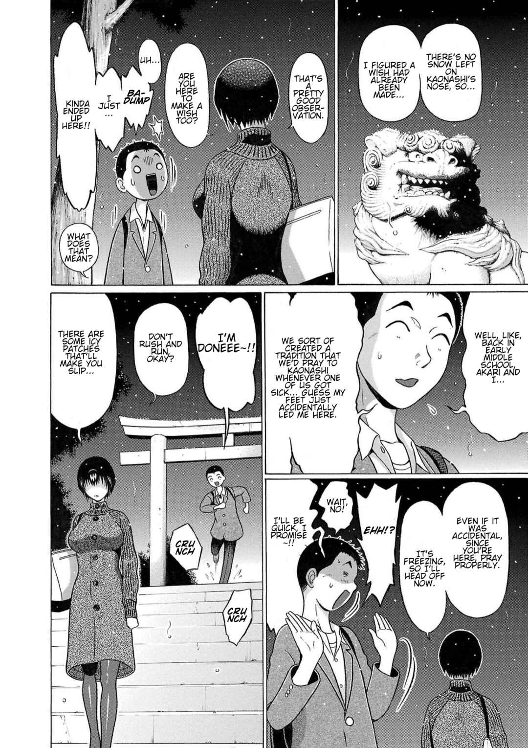 Page 14 Chapter 118 Pansuto