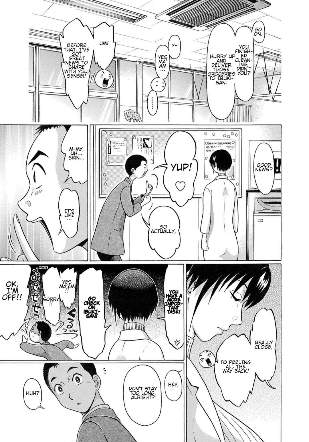 Page 7 Chapter 118 Pansuto