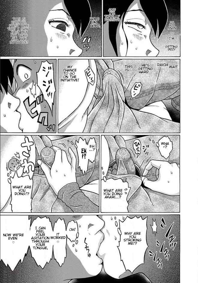 Page 17 Chapter 83 Pansuto