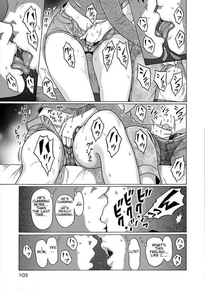 Page 19 Chapter 83 Pansuto