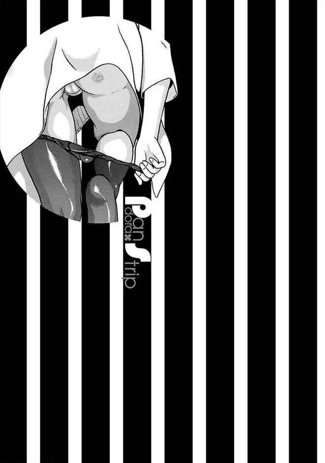 Page 21 Chapter 83 Pansuto