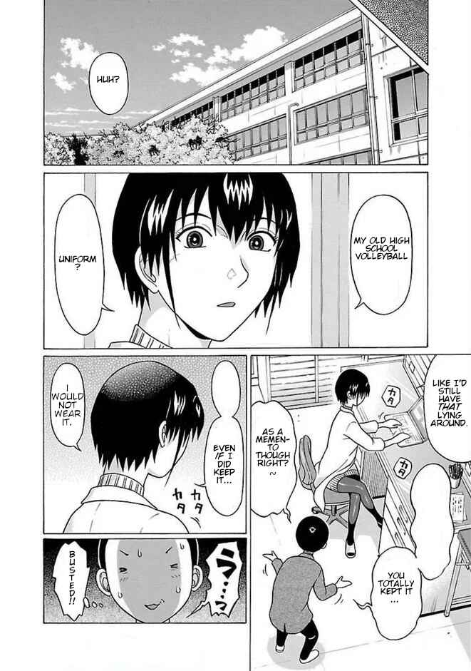 Page 6 Chapter 83 Pansuto