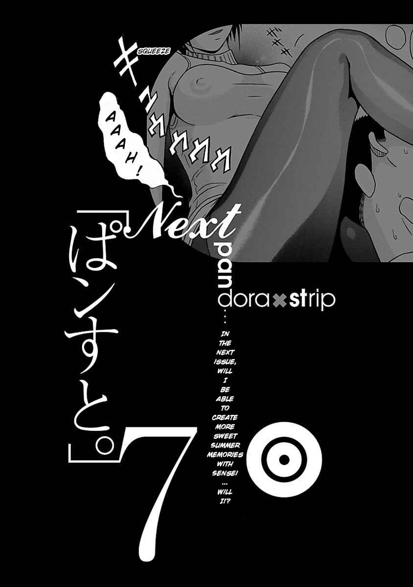 Page 22 Chapter 50 Pansuto