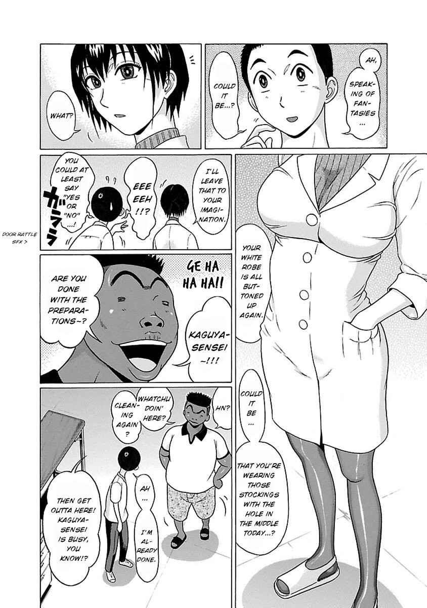 Page 8 Chapter 50 Pansuto
