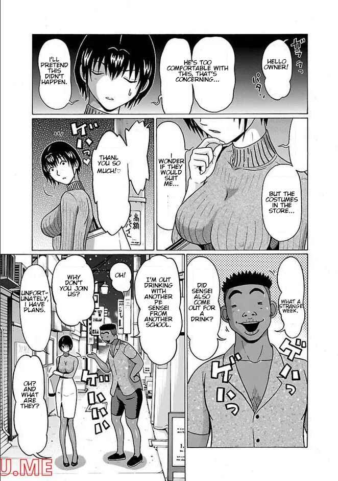 Page 11 Chapter 80 Pansuto