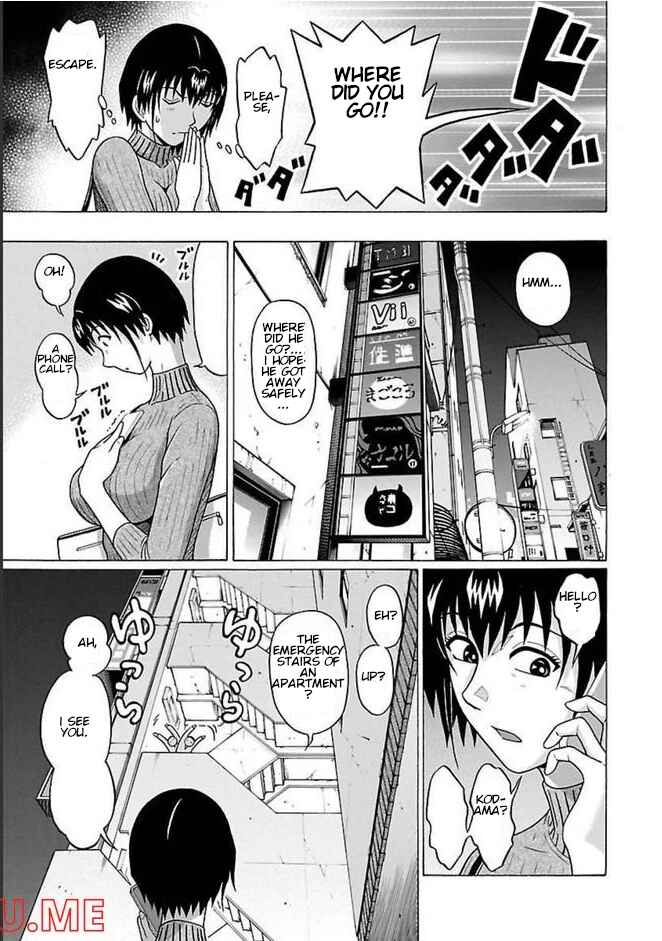 Page 13 Chapter 80 Pansuto