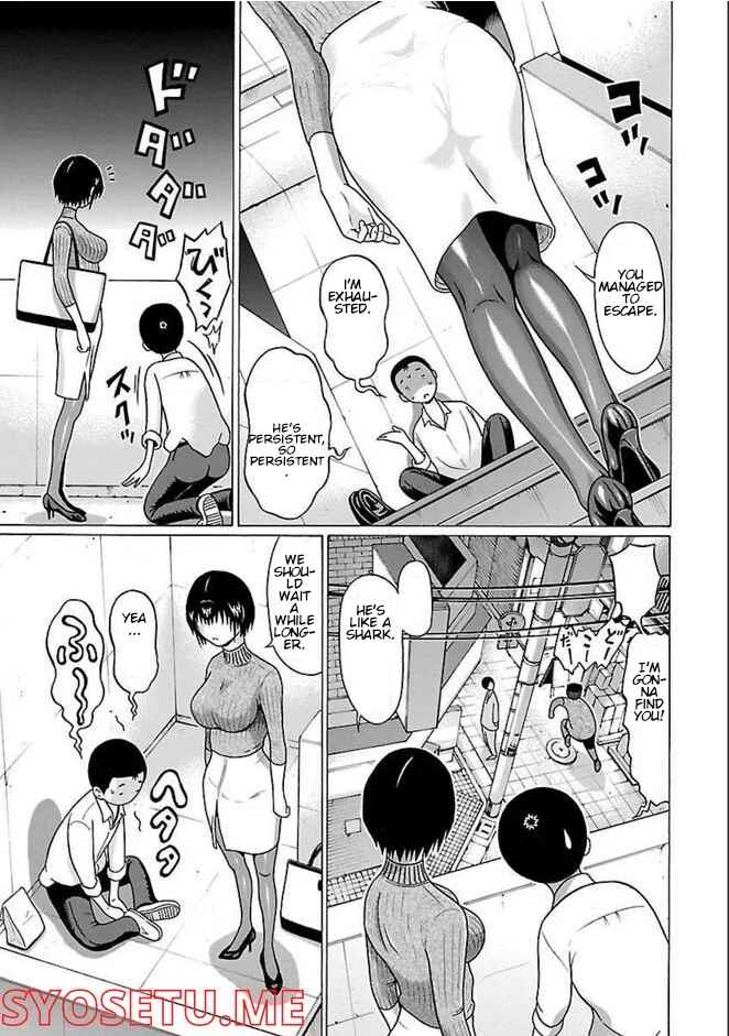 Page 14 Chapter 80 Pansuto