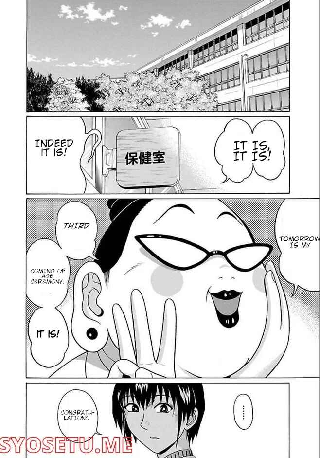 Page 2 Chapter 80 Pansuto