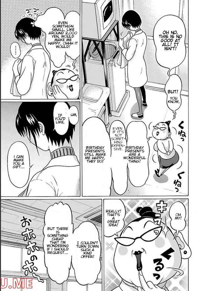 Page 3 Chapter 80 Pansuto