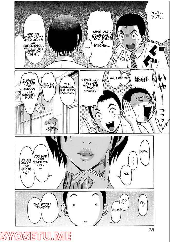 Page 6 Chapter 80 Pansuto