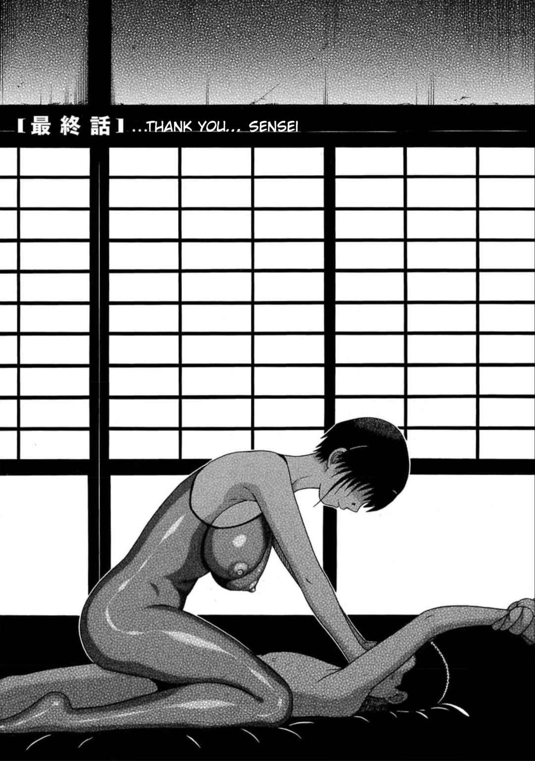 Page 1 Chapter 130 Pansuto