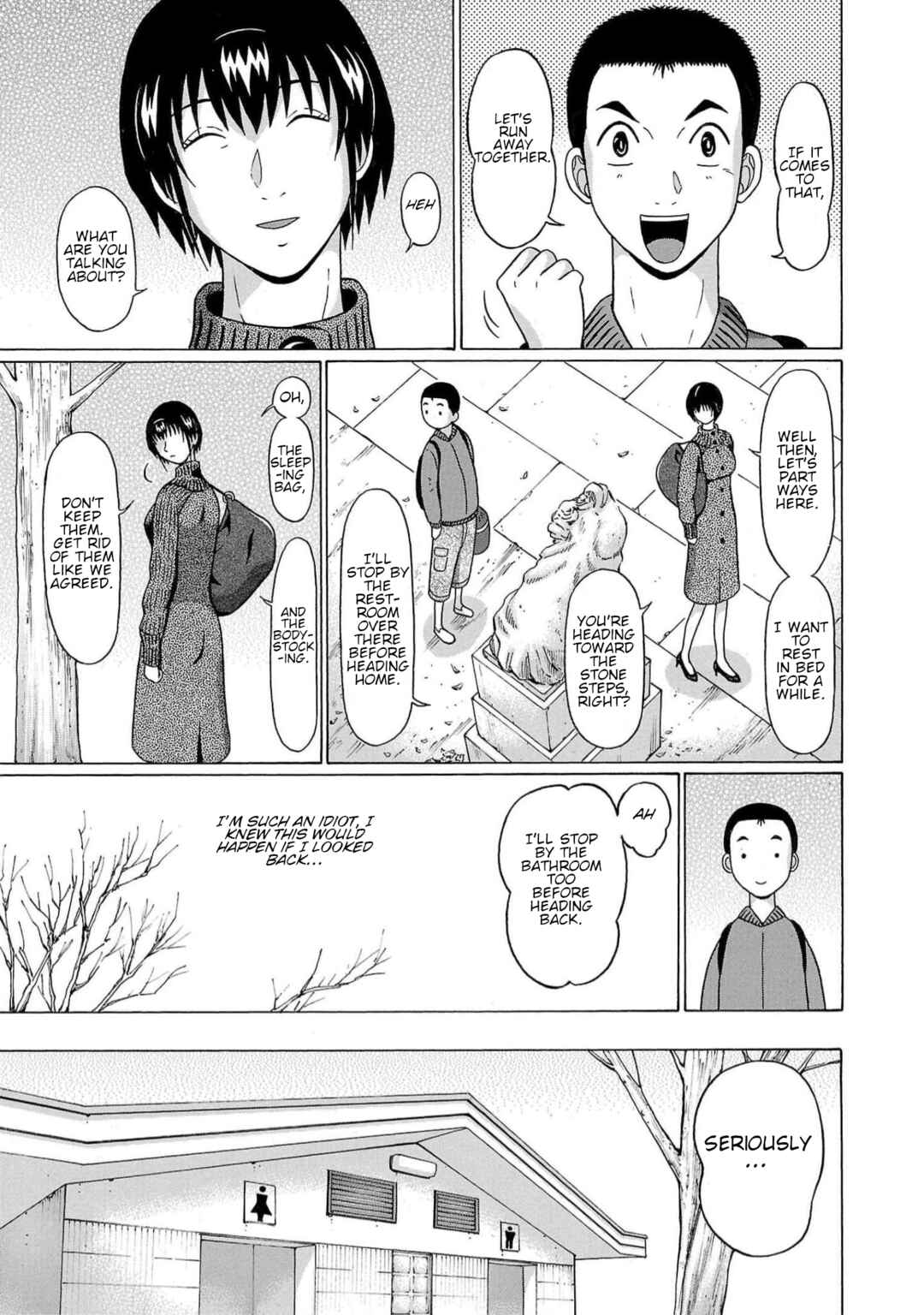 Page 17 Chapter 130 Pansuto