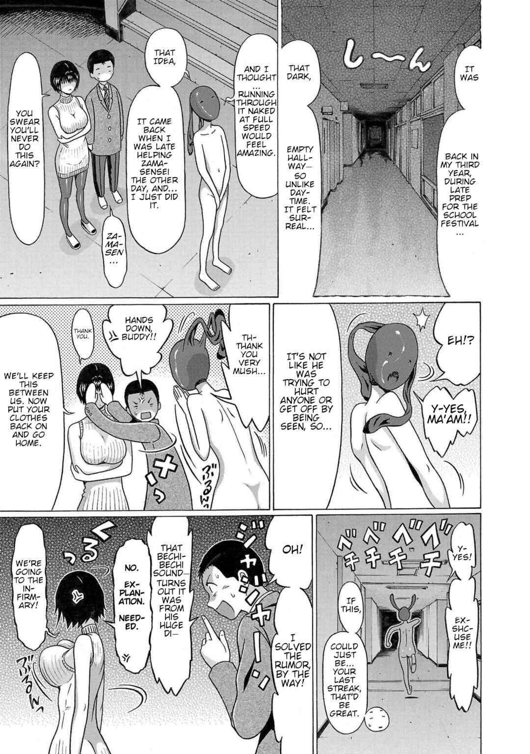 Page 15 Chapter 99 Pansuto
