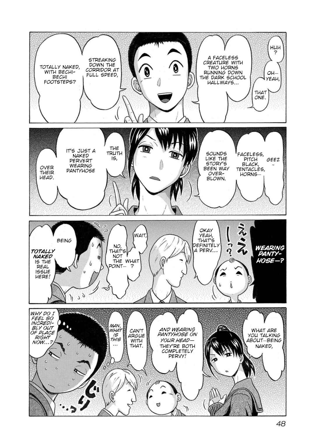 Page 4 Chapter 99 Pansuto
