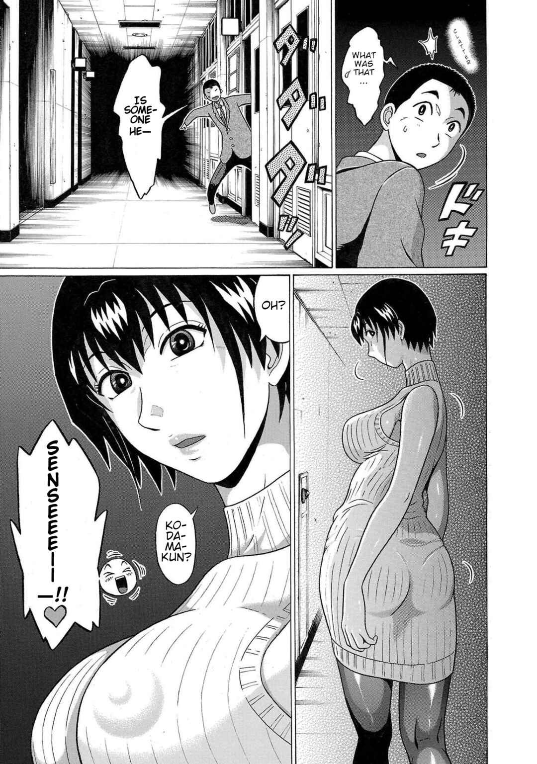 Page 7 Chapter 99 Pansuto