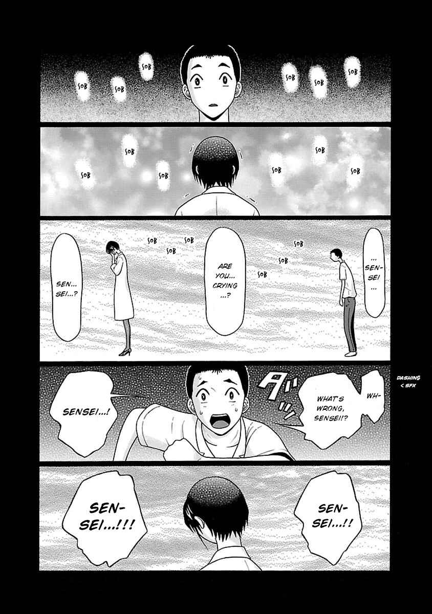 Page 3 Chapter 45 Pansuto