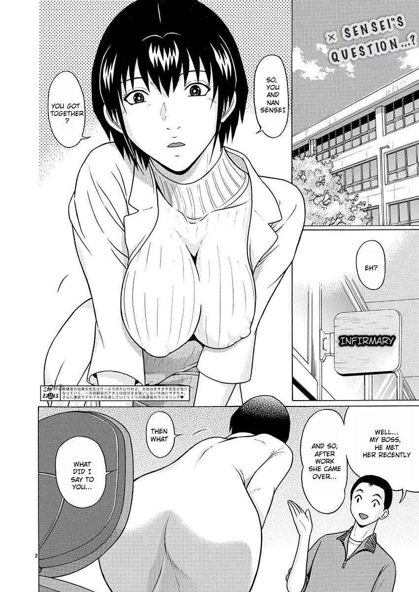 Page 2 Chapter 79 Pansuto