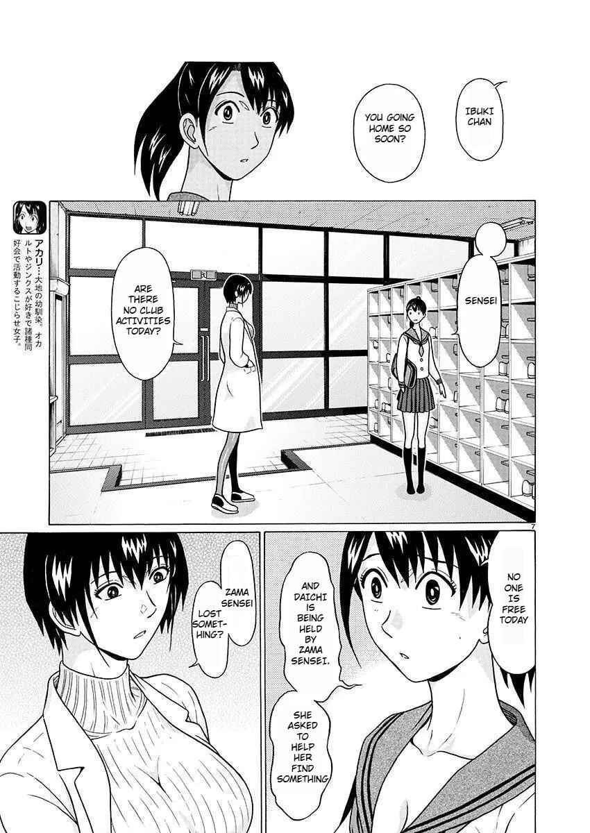 Page 7 Chapter 79 Pansuto