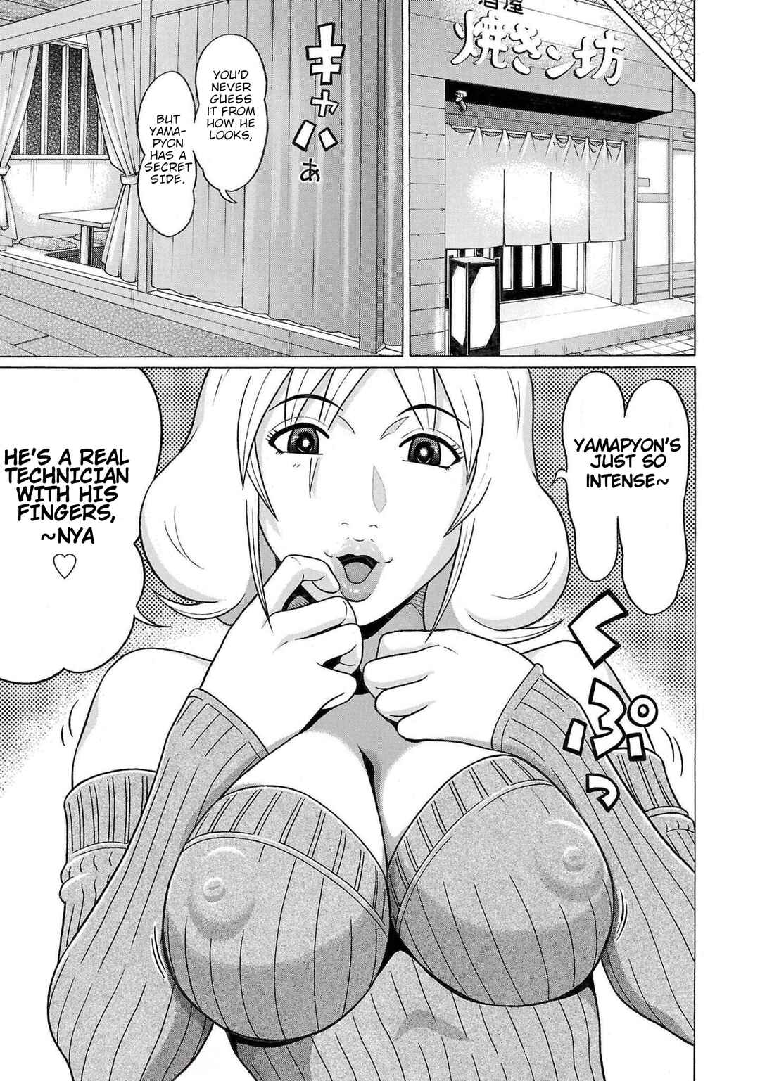 Page 10 Chapter 97 Pansuto