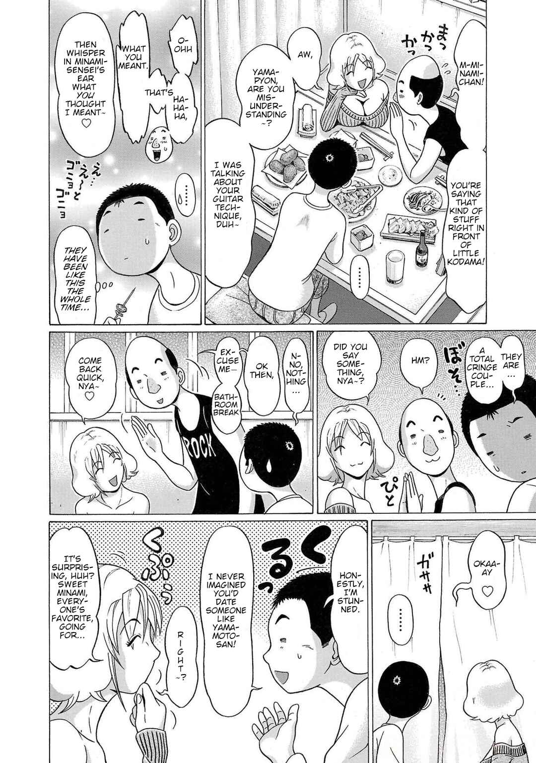 Page 11 Chapter 97 Pansuto