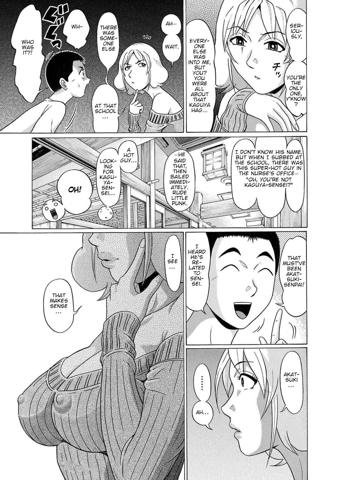 Page 12 Chapter 97 Pansuto