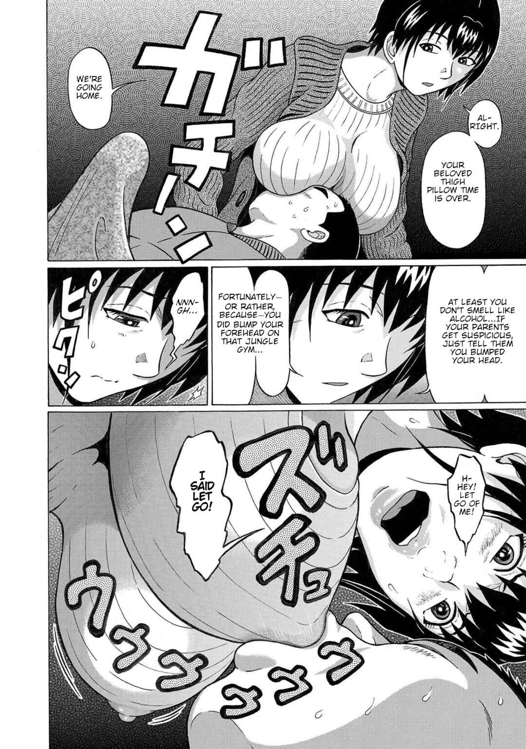 Page 23 Chapter 97 Pansuto