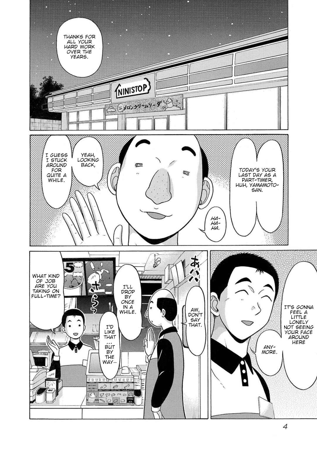 Page 7 Chapter 97 Pansuto