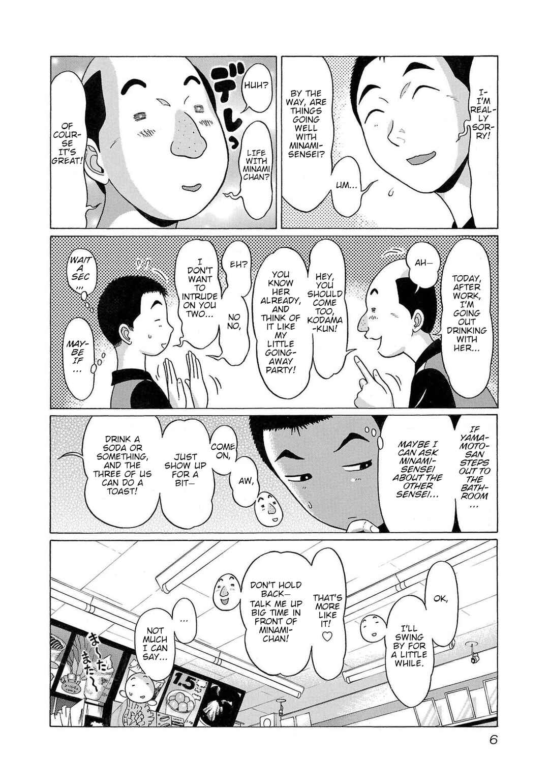Page 9 Chapter 97 Pansuto