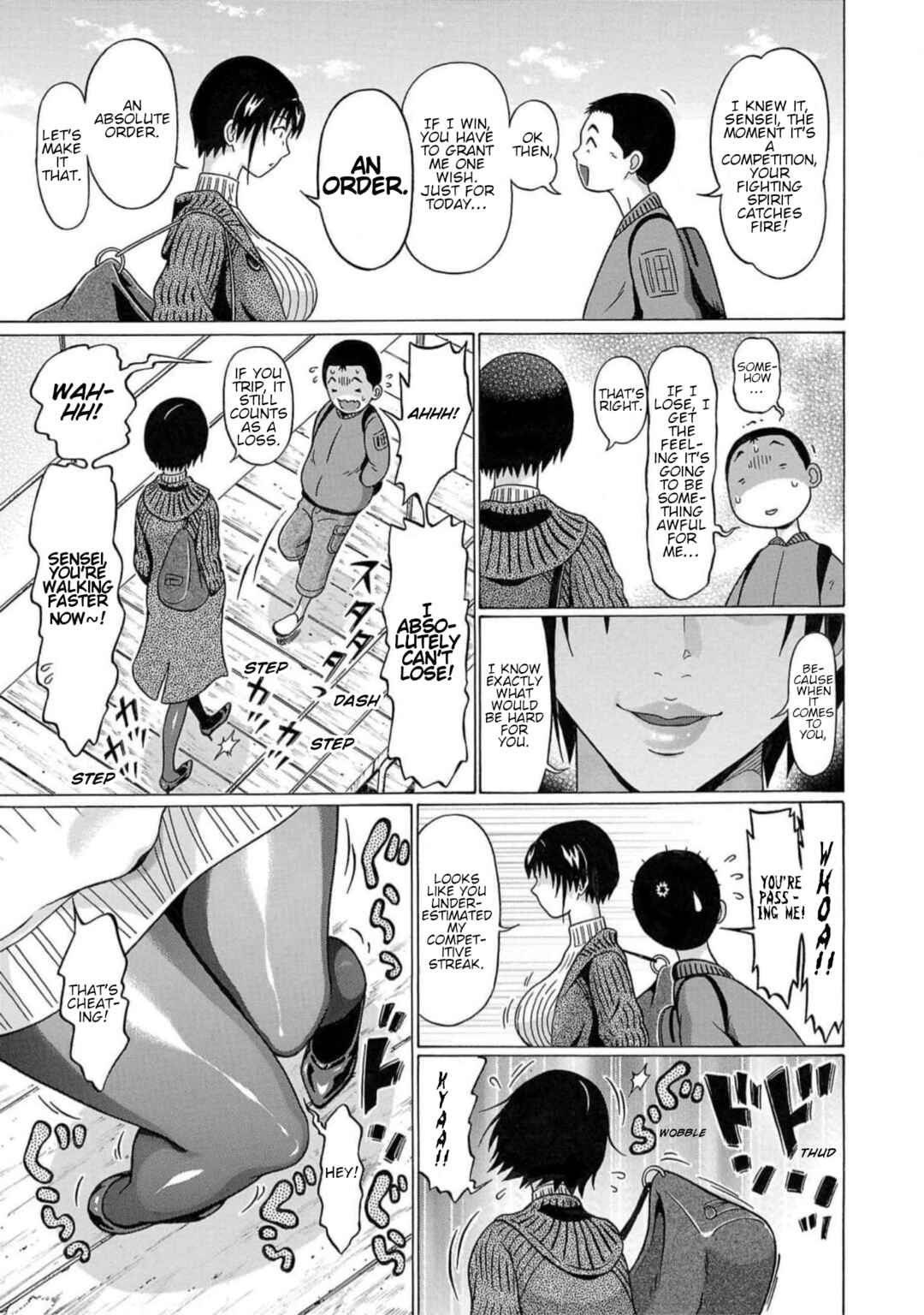 Page 17 Chapter 125 Pansuto