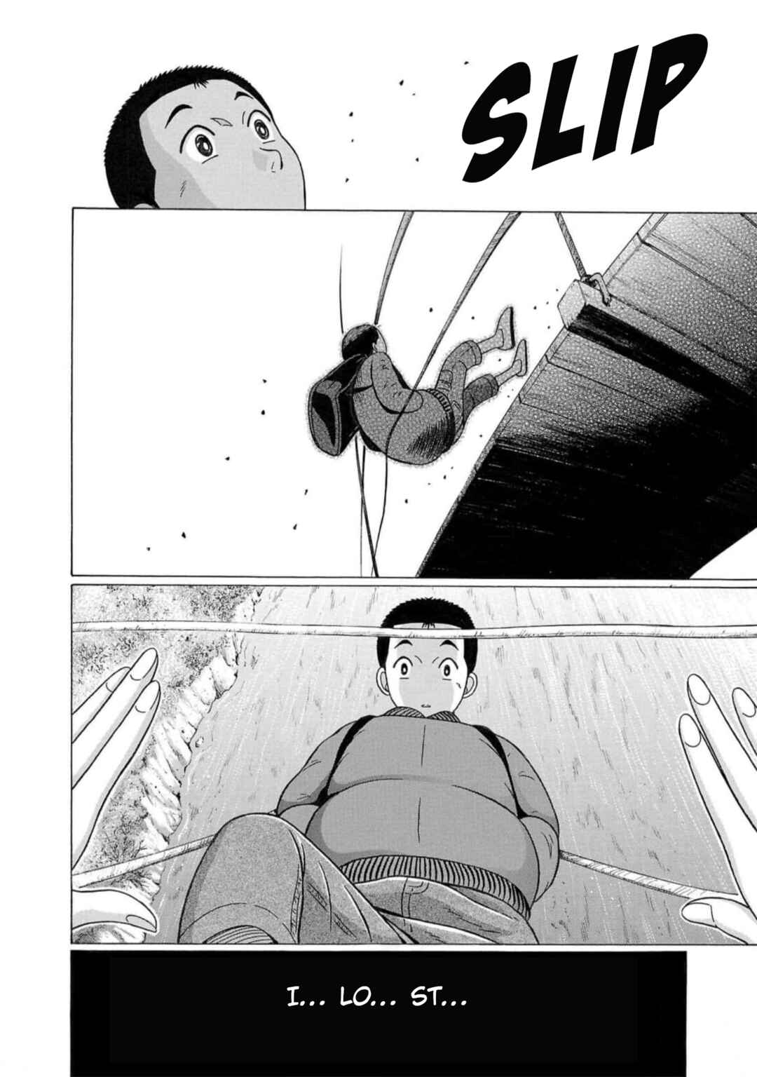 Page 20 Chapter 125 Pansuto