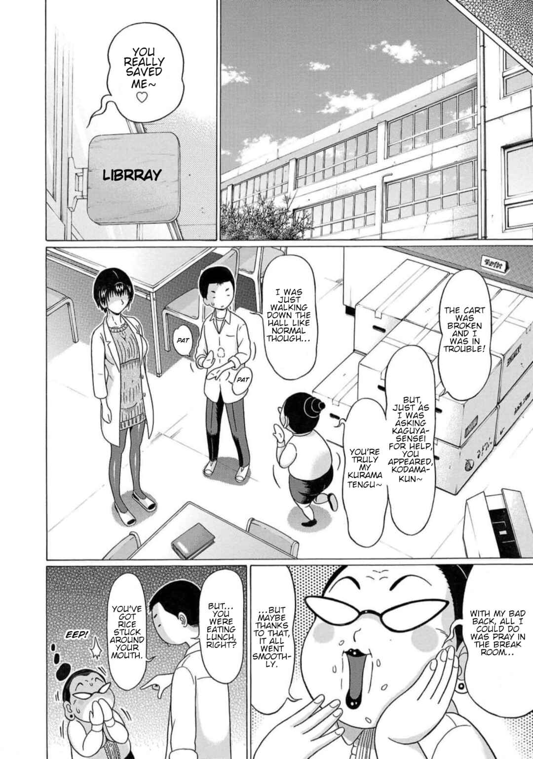 Page 6 Chapter 125 Pansuto