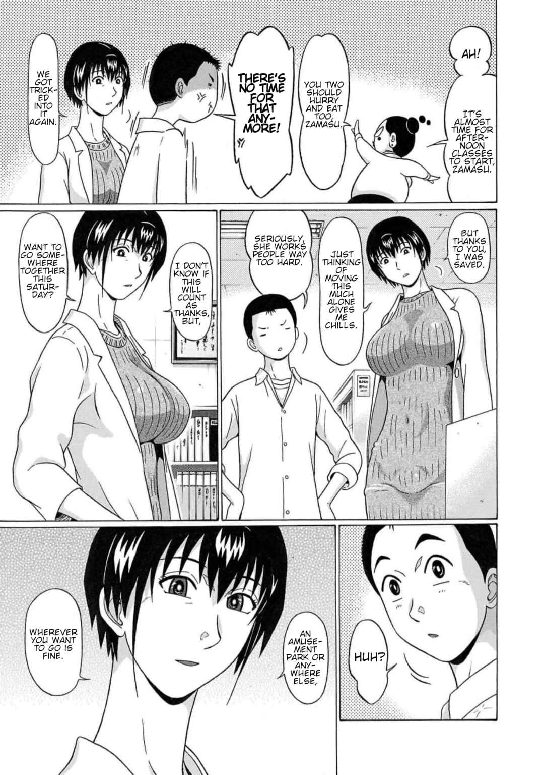 Page 7 Chapter 125 Pansuto
