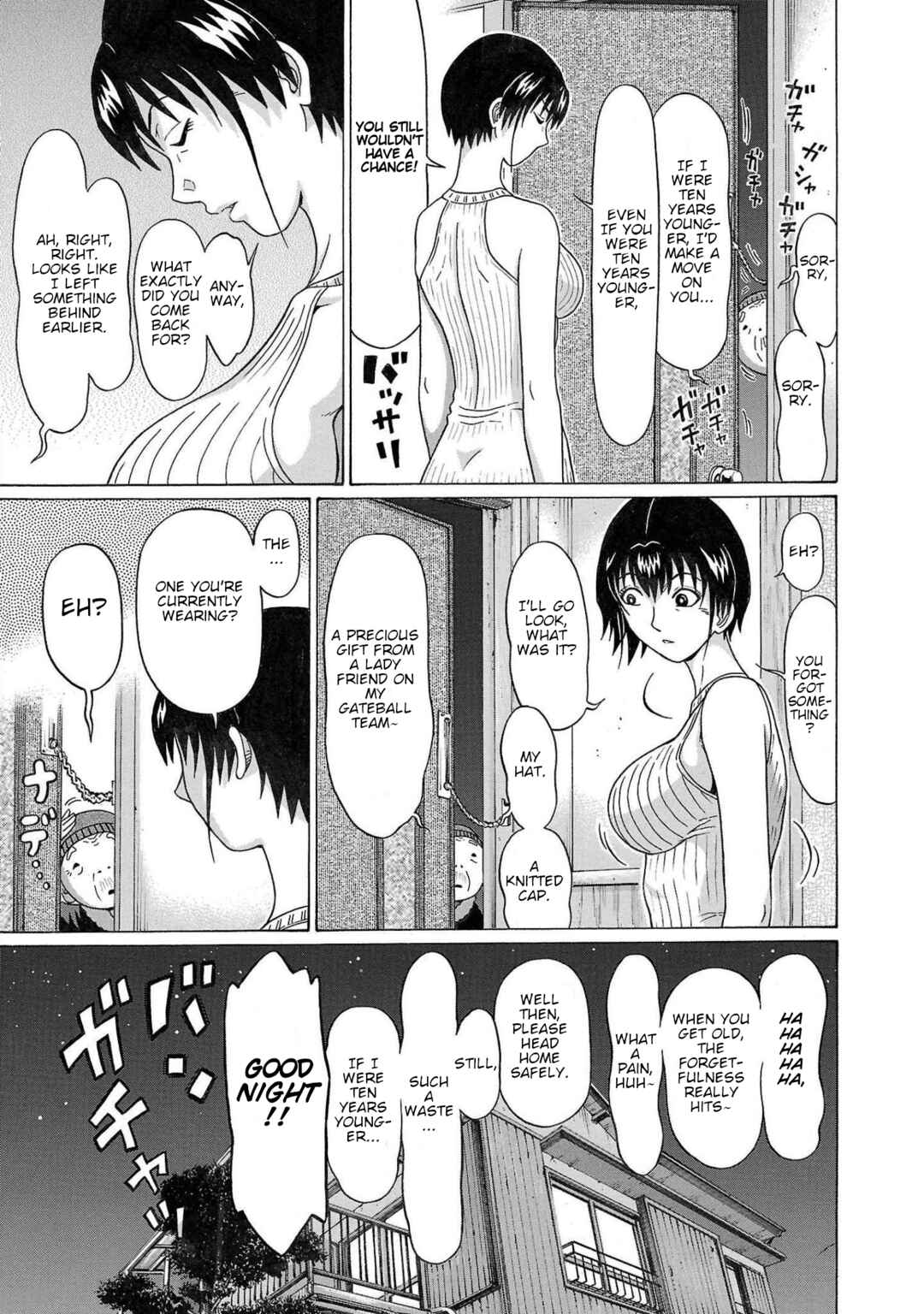 Page 7 Chapter 107 Pansuto