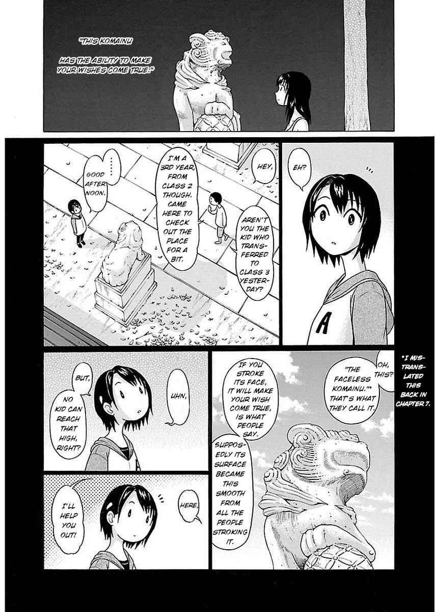 Page 19 Chapter 13 Pansuto