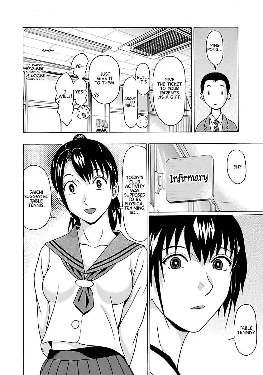 Page 11 Chapter 69 Pansuto