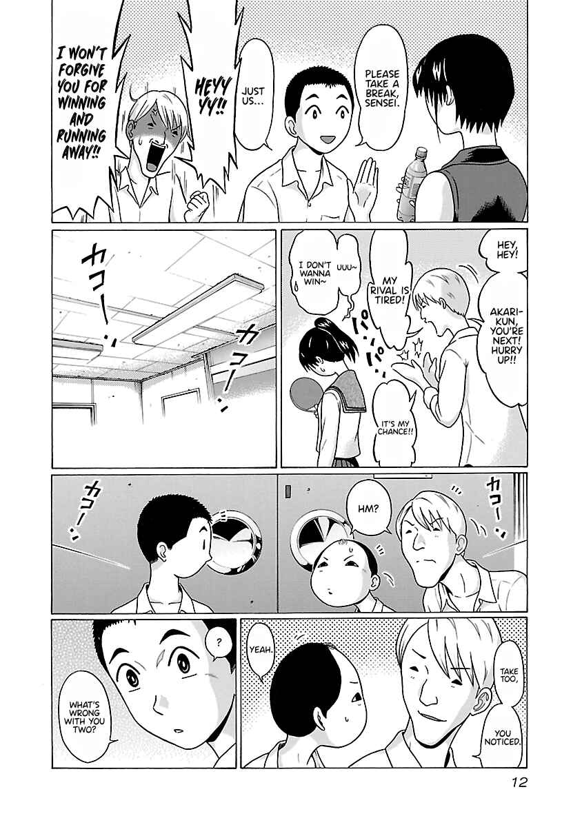 Page 15 Chapter 69 Pansuto