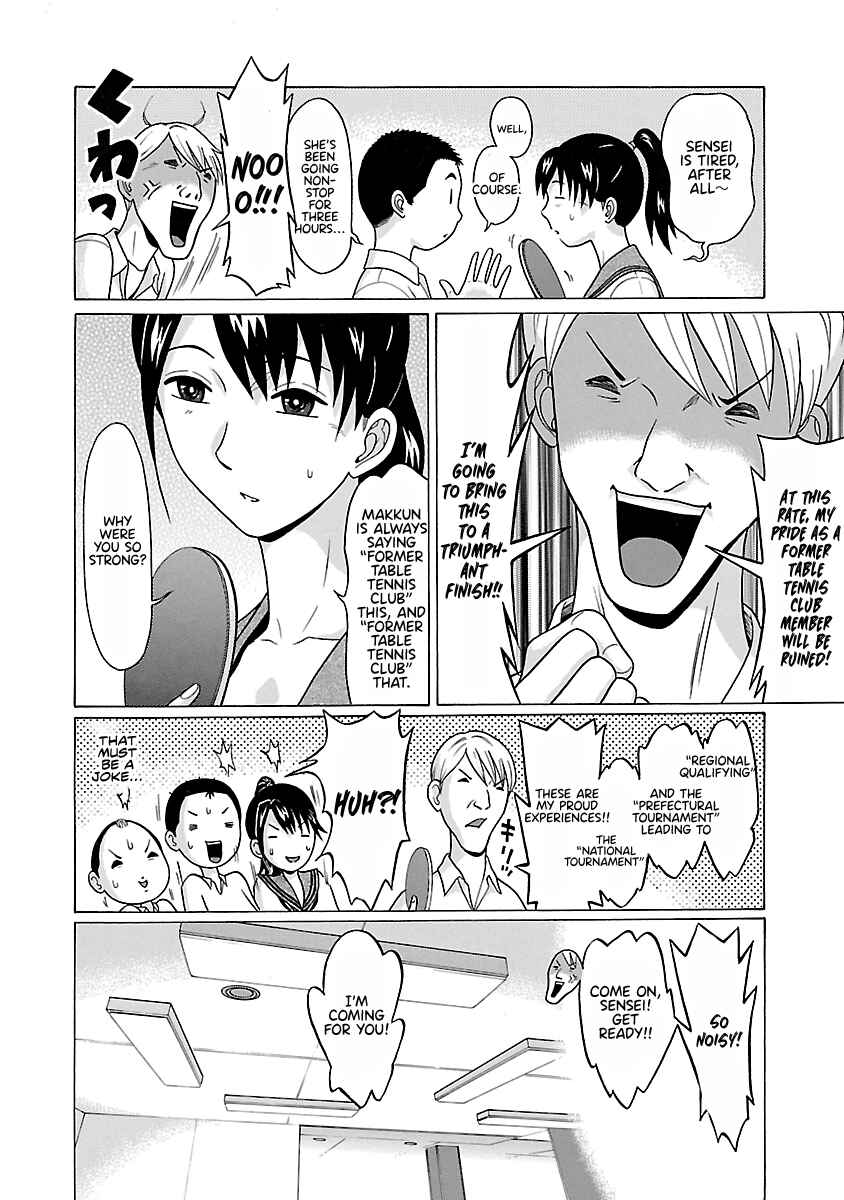 Page 17 Chapter 69 Pansuto