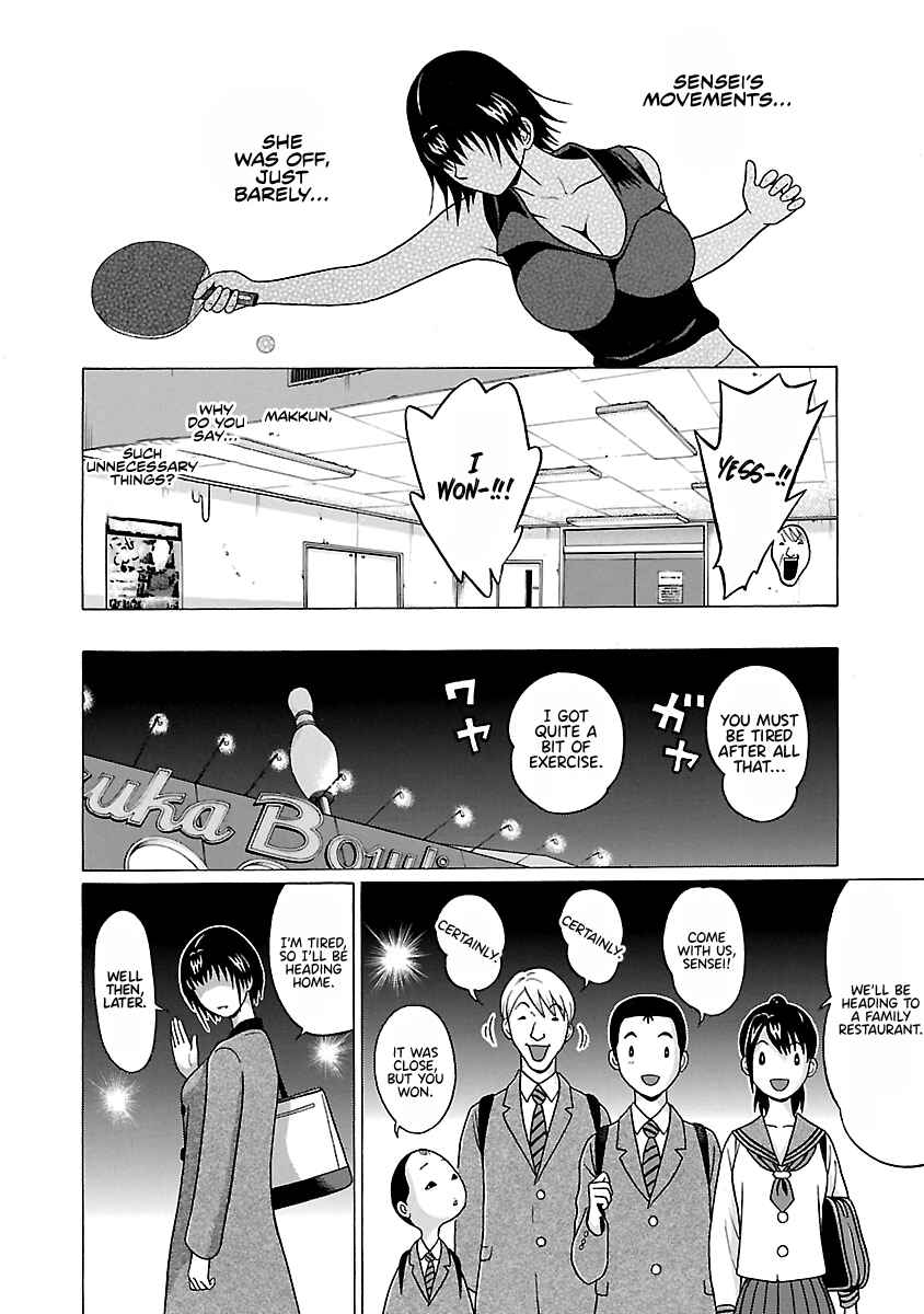 Page 21 Chapter 69 Pansuto