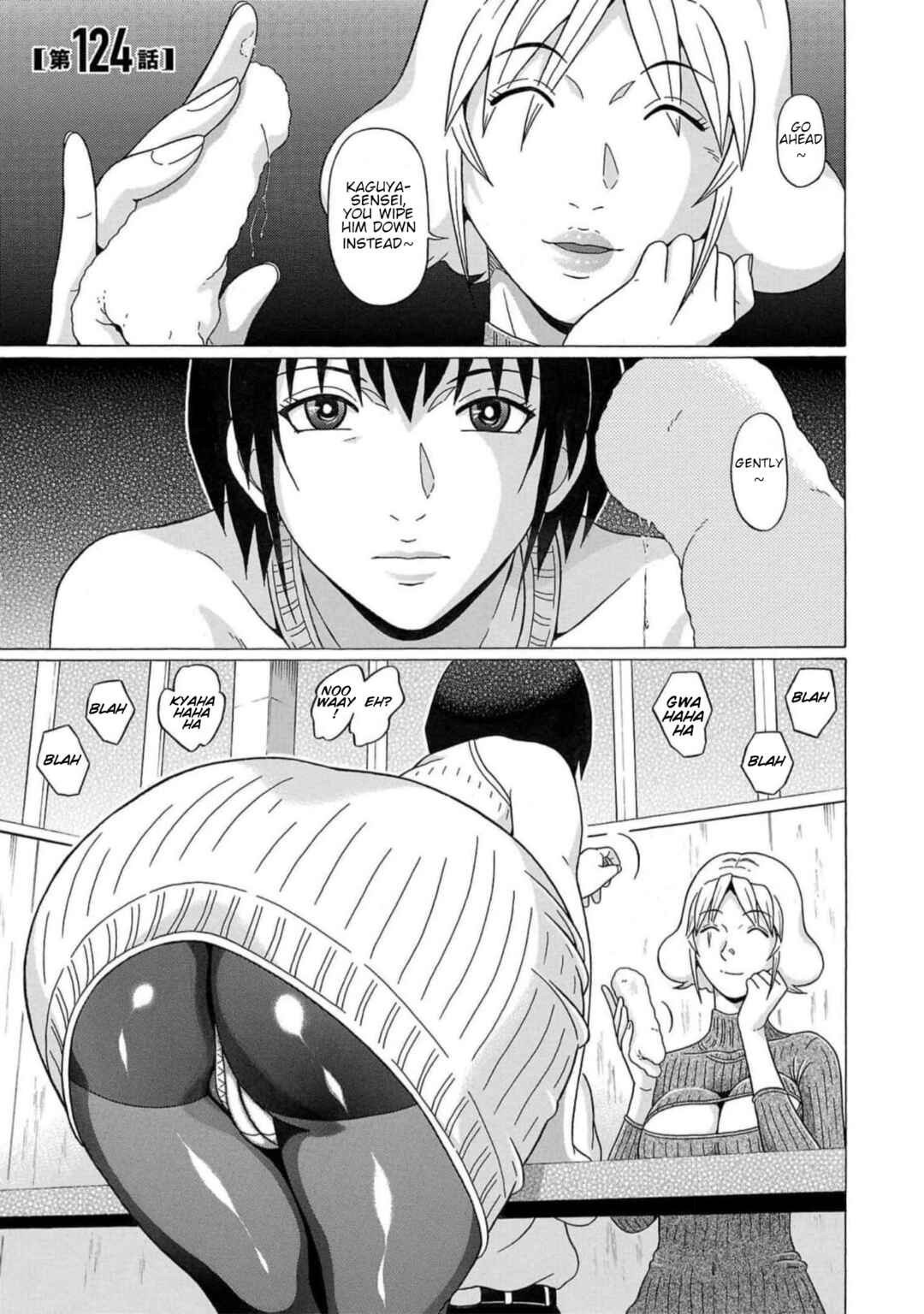 Page 1 Chapter 124 Pansuto