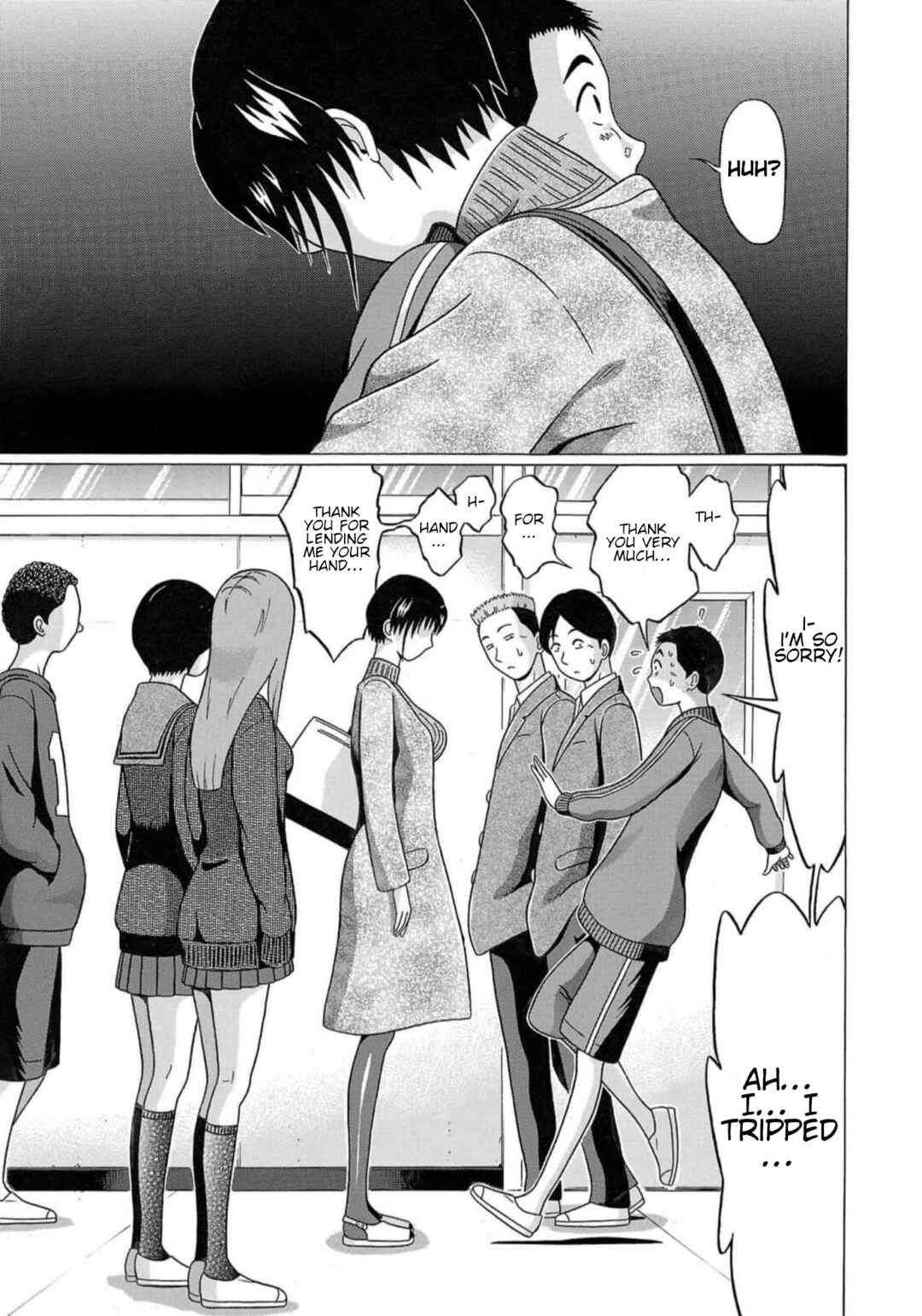 Page 19 Chapter 124 Pansuto