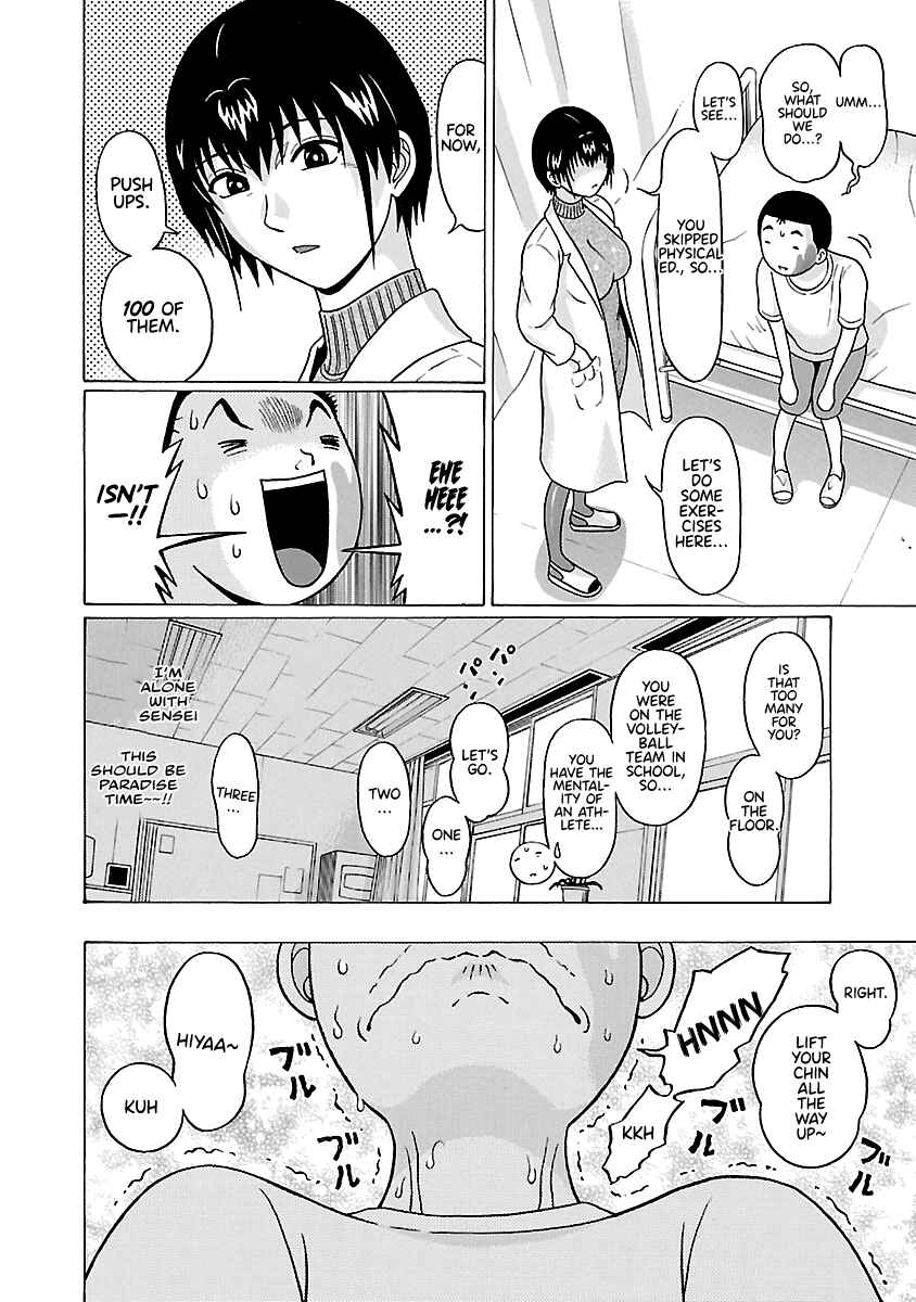 Page 11 Chapter 68 Pansuto