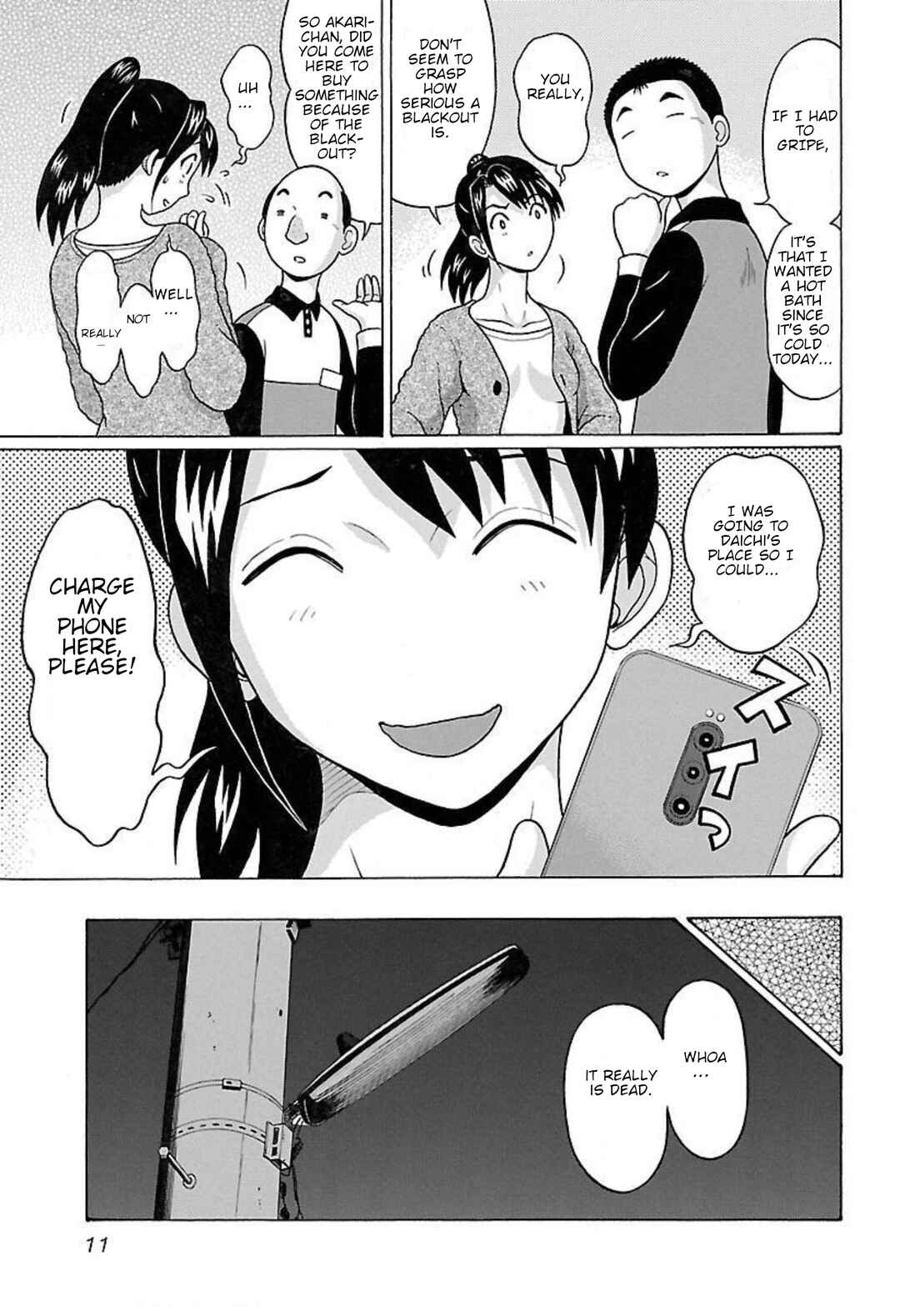 Page 11 Chapter 88 Pansuto