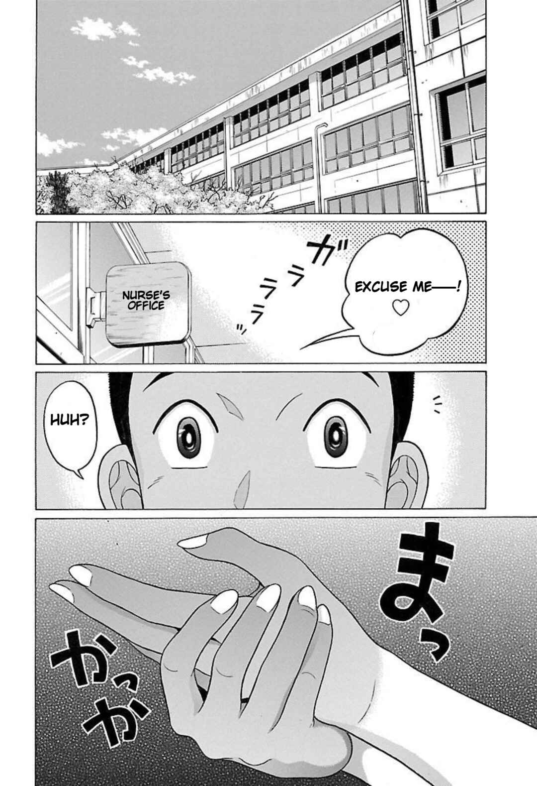 Page 4 Chapter 88 Pansuto