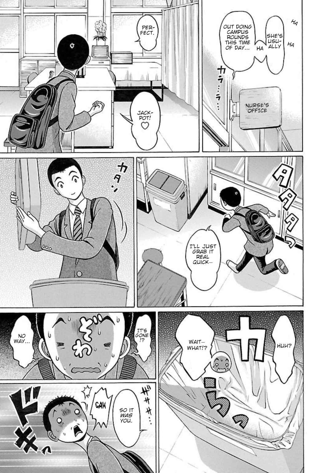 Page 11 Chapter 94 Pansuto