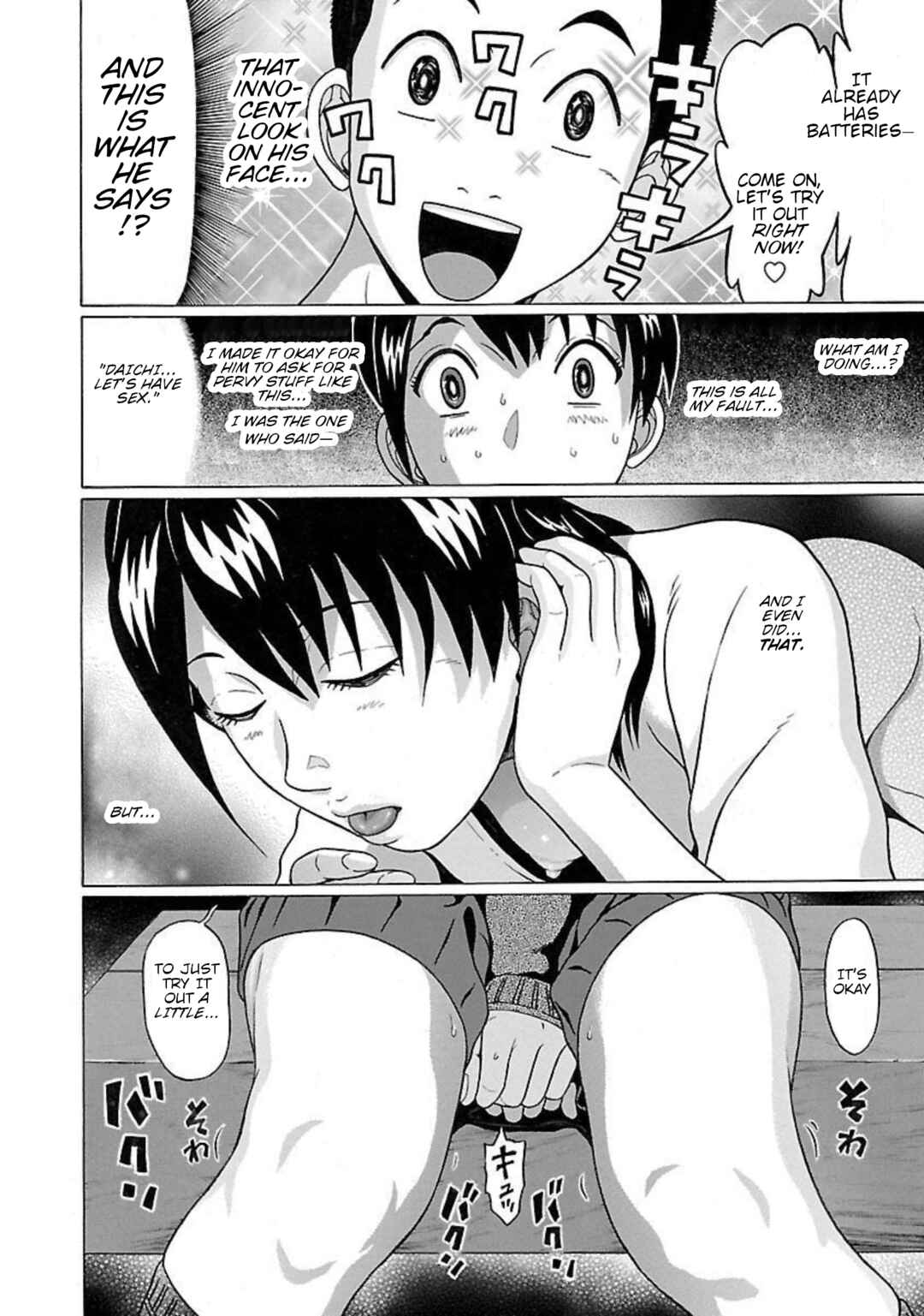 Page 16 Chapter 94 Pansuto