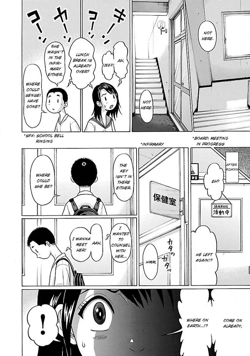 Page 14 Chapter 4 Pansuto