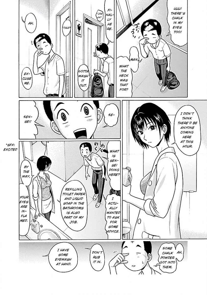Page 18 Chapter 4 Pansuto