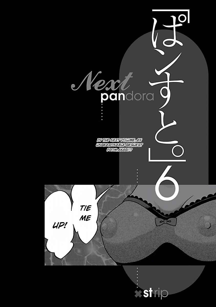 Page 22 Chapter 41 Pansuto