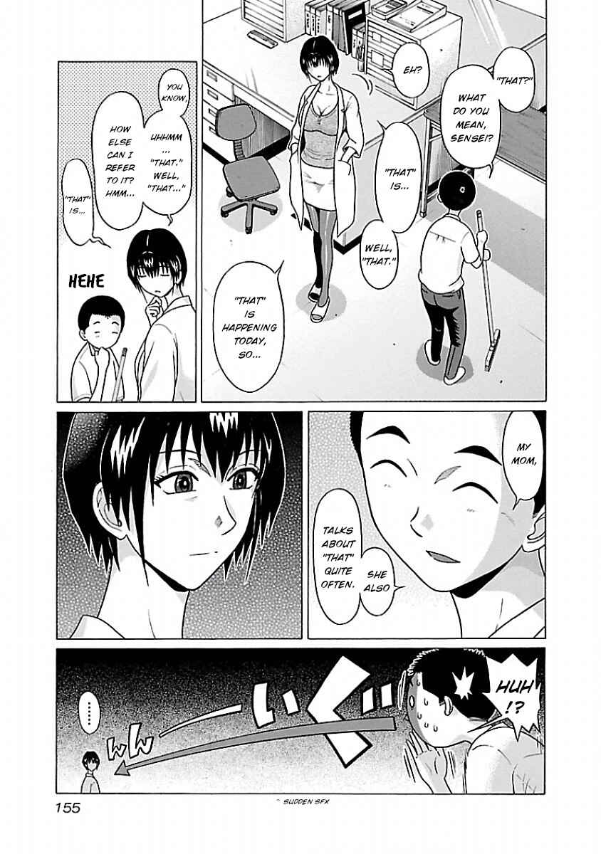 Page 3 Chapter 41 Pansuto